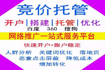 实战经验：竞价推广案例分享与优化技巧